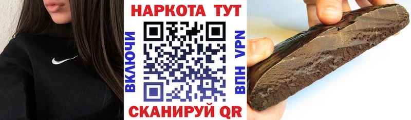 Купить закладку Покров КОКАИН Псилоцибиновые грибы Гашиш Меф мяу мяу СОЛЬ АМФ