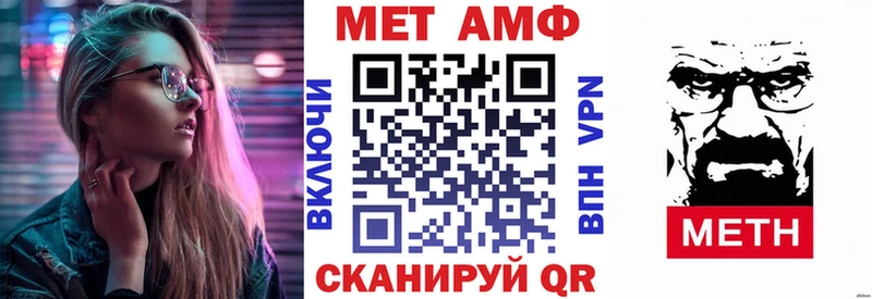 Амфетамин 97%  магазин    Покров 