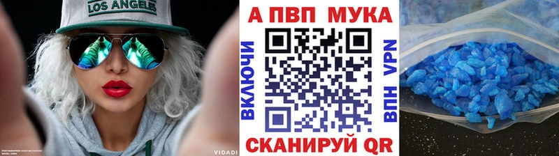 площадка телеграм  Покров  А ПВП СК КРИС 