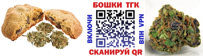 MEGA вход  Покров  Cannafood марихуана 