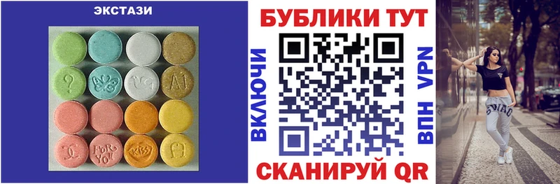 цена наркотик  Покров  Ecstasy 99% 