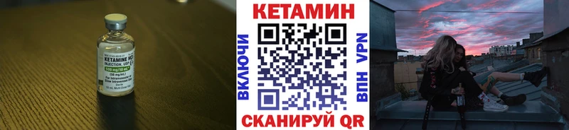 MEGA ONION Покров Кетамин ketamine