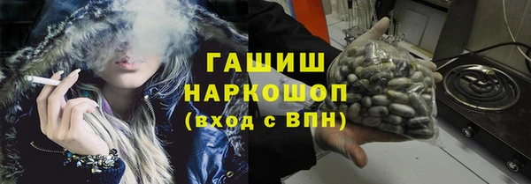 мет Осинники