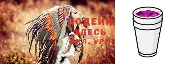 MDMA Premium VHQ Нязепетровск