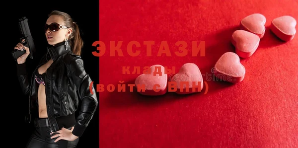ECSTASY Нягань