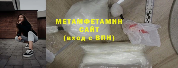 MDMA Premium VHQ Нязепетровск