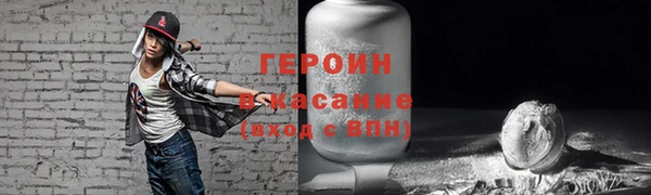 мет Осинники