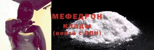 MDMA Premium VHQ Нязепетровск