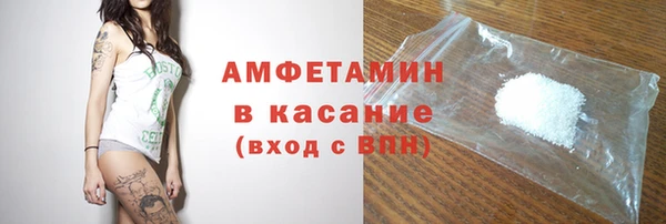 MDMA Premium VHQ Нязепетровск