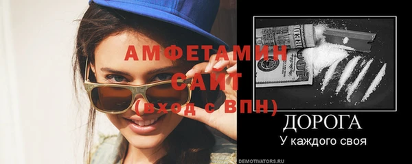 MDMA Premium VHQ Нязепетровск