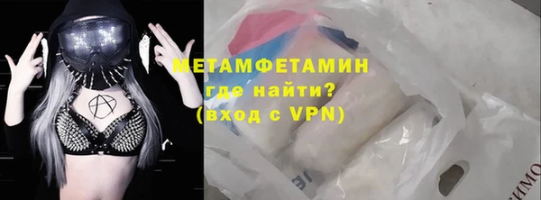 спиды Няндома