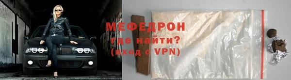 MDMA Premium VHQ Нязепетровск