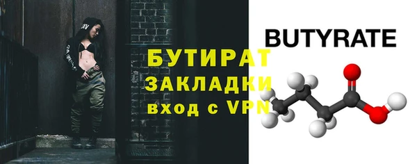 спиды Няндома