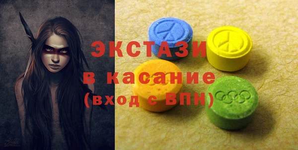 мет Осинники
