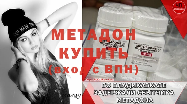 ECSTASY Нягань