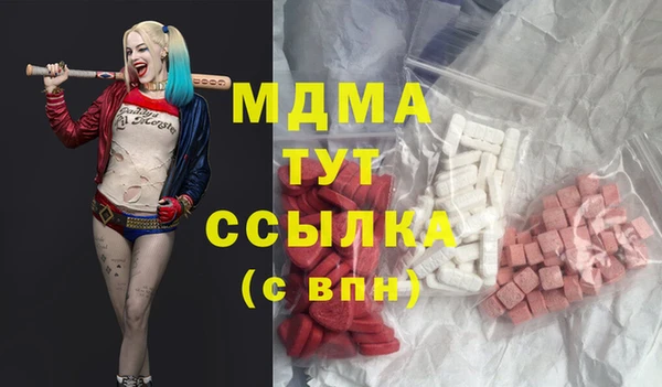 ECSTASY Нягань