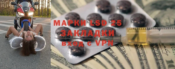 MDMA Premium VHQ Нязепетровск
