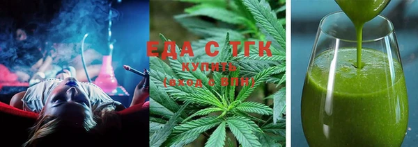 мет Осинники