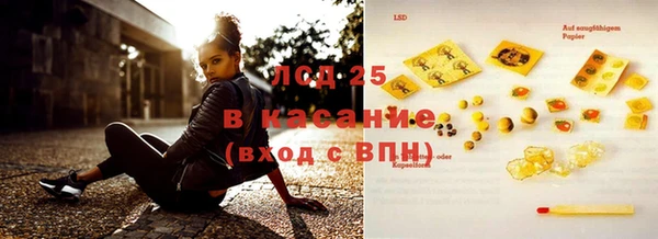 твердый Осташков