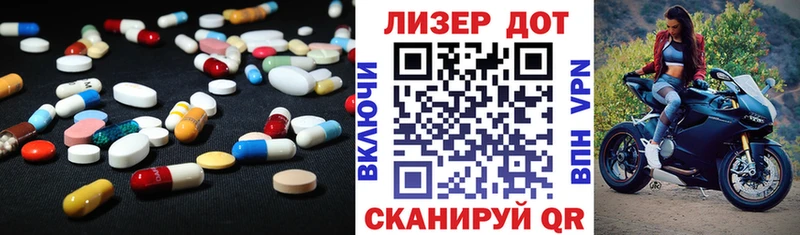 мориарти как зайти  Покров  Лсд 25 экстази ecstasy  как найти  