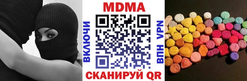 MDMA Molly  продажа наркотиков  Покров 