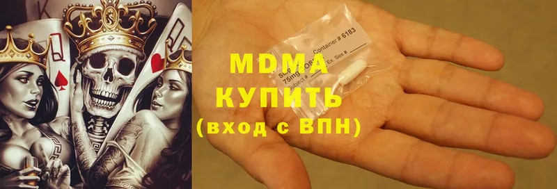 MDMA crystal  Покров 