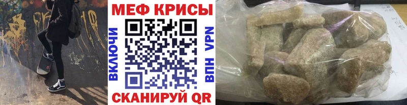 купить   Покров  Меф 4 MMC 