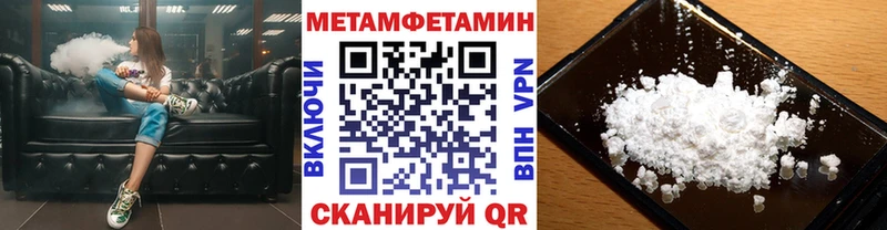 KRAKEN сайт  Покров  Первитин пудра  купить наркотик 