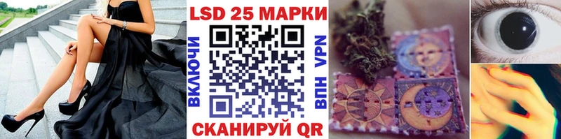 Марки N-bome 1500мкг  Покров 