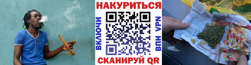 Канабис тримм  Покров 
